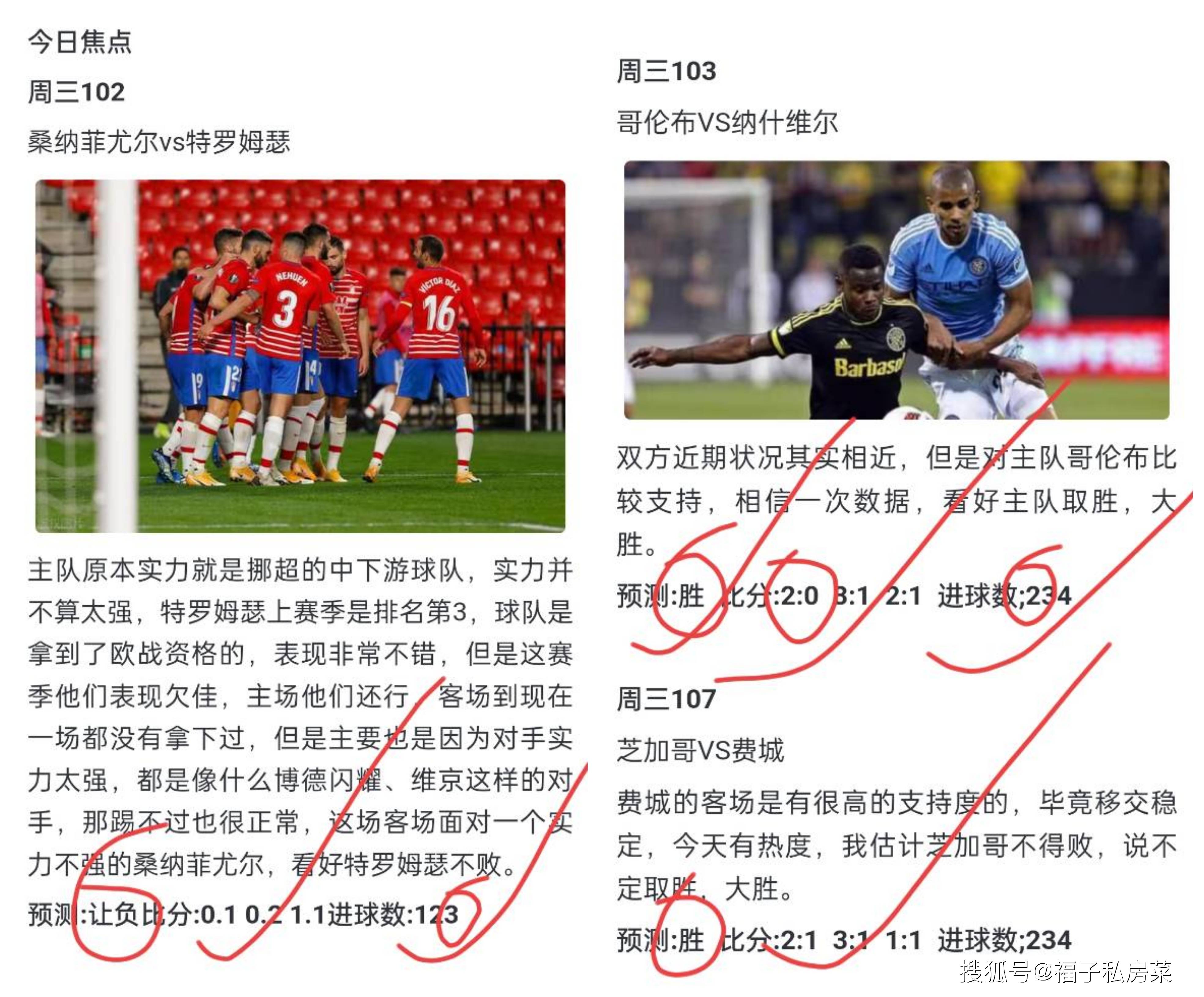 阿根廷男篮遭遇二连败，前景堪忧的简单介绍